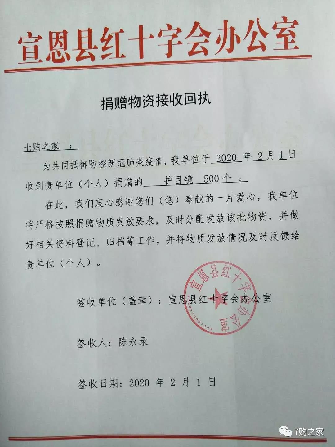 微信图片_20200206094946.jpg