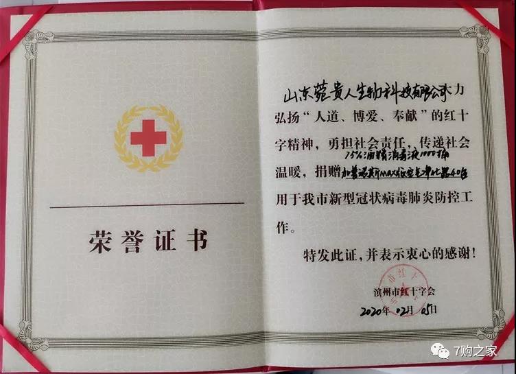 微信图片_20200206094951.jpg