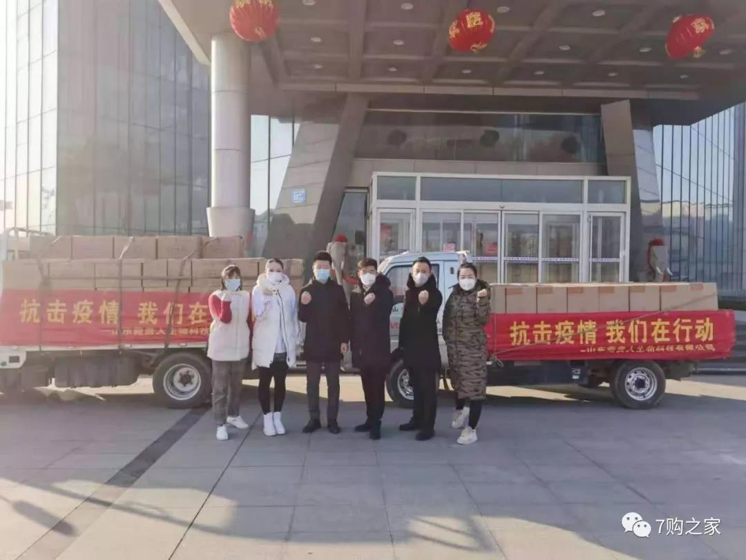 微信图片_20200206094902.jpg